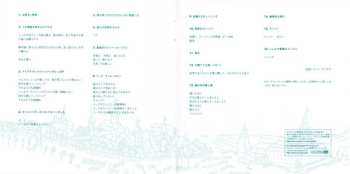 CD Deerhoof: Reveille