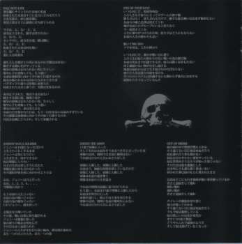 CD Defiance: Out Of Order