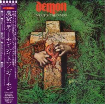 CD Demon: Night Of The Demon LTD