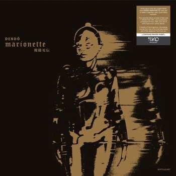 2LP Dendo Marionette: Dendo Marionette