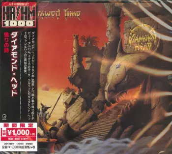 Diamond Head: Borrowed Time