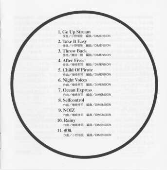 CD Dimension: First Dimension