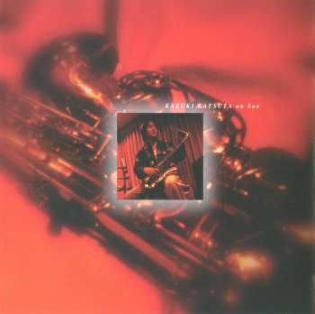 CD Dimension: Seventh Dimension