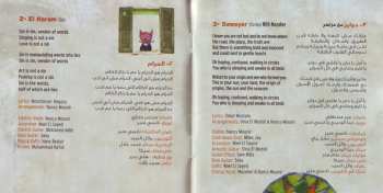 CD دينا الوديدي: تدور وترجع = Turning Back