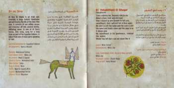 CD دينا الوديدي: تدور وترجع = Turning Back