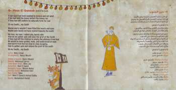 CD دينا الوديدي: تدور وترجع = Turning Back