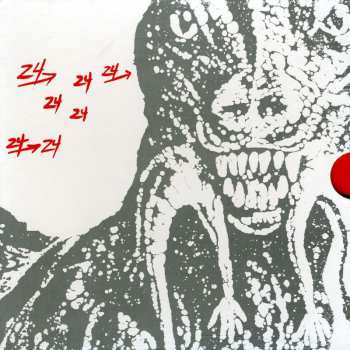 2CD/Coffret Dinosaur L: 24 → 24 Music (The Definitive Arthur Russell Sleeping Bag Recordings)