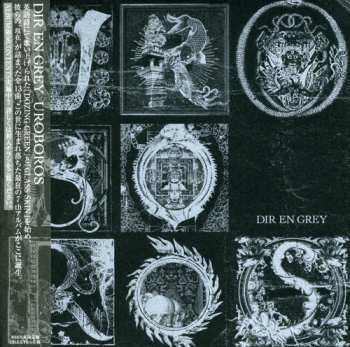 2CD Dir En Grey: Uroboros LTD