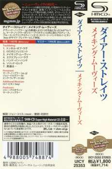 CD Dire Straits: Making Movies