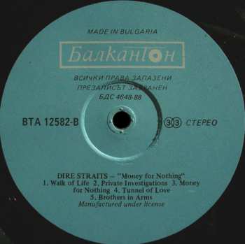 LP Dire Straits: Money For Nothing