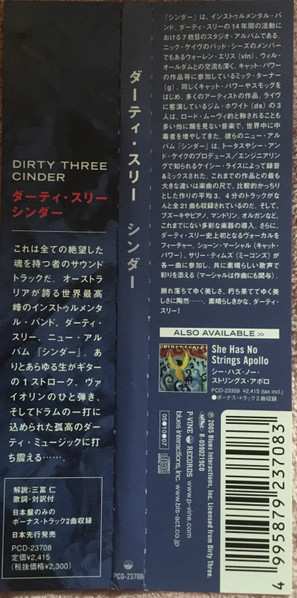 CD Dirty Three: Cinder