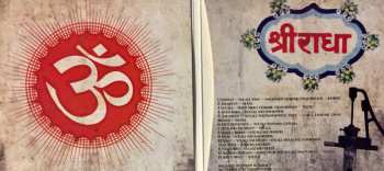 CD DJ Drez: Jahta Beat: Chanting With Tigers