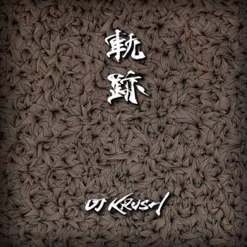 Album DJ Krush: 軌跡 -Kiseki-