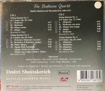 2CD Dmitri Shostakovich: String Quartets Nos 1-4