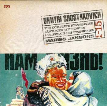 10CD/Coffret Dmitri Shostakovich: The Complete Symphonies - Sämtliche Symphonien - L'Intégrale Des Symphonies