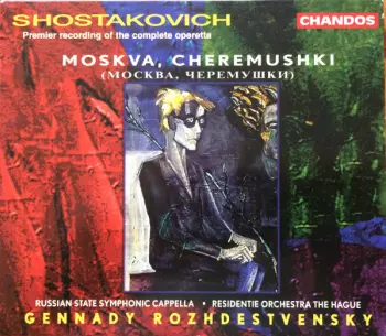 Moskva, Cheremushki 