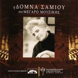Album Domna Samiou: Domna Samiou At Megaron, The Athens Concert Hall