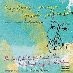 Album Domna Samiou: Great North Wind And Other Trad. Songs For Children