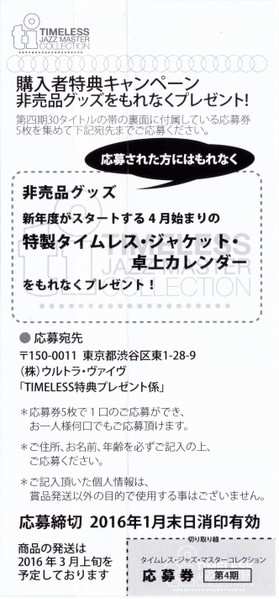 CD Don Friedman / Klaus Flenter Quartet: Togetherness LTD