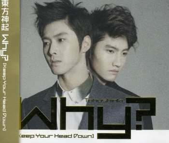 Album Dong Bang Shin Ki: Why Keep Your Head Down