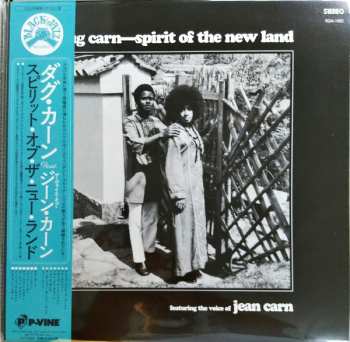 LP Doug Carn: Spirit Of The New Land