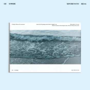 CD Doyoung: The 1st Album 'YOUTH' 