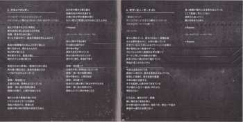 CD Dragonforce: The Power Within