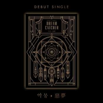 CD/Coffret Dreamcatcher: 악몽 ♦ 惡夢