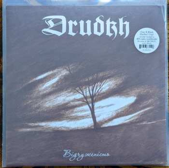 LP Drudkh: Відчуженість = Estrangement CLR | LTD