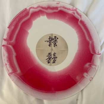 LP Dueling Experts: DE2: Sand The Floor LTD | CLR