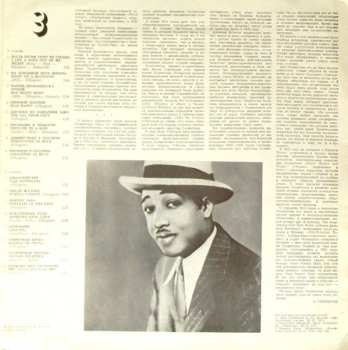 3LP/Coffret Duke Ellington And His Orchestra: Эра Эллингтона 1927-1940 = The Ellington Era Volume One: 1927-1940