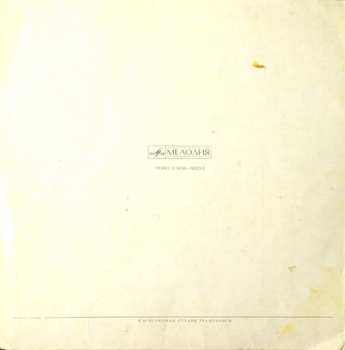 3LP/Coffret Duke Ellington And His Orchestra: Эра Эллингтона 1927-1940 = The Ellington Era Volume One: 1927-1940