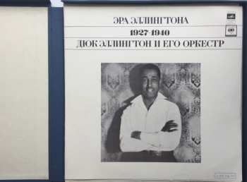 3LP/Coffret Duke Ellington And His Orchestra: Эра Эллингтона 1927-1940 = The Ellington Era Volume One: 1927-1940