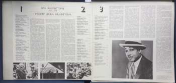 3LP/Coffret Duke Ellington And His Orchestra: Эра Эллингтона 1927-1940 = The Ellington Era Volume One: 1927-1940