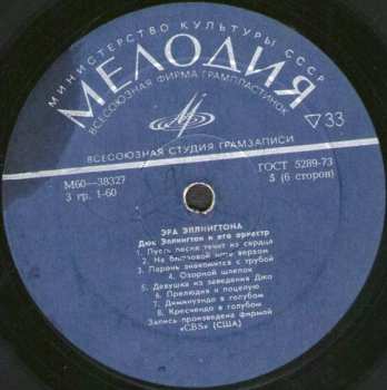 3LP/Coffret Duke Ellington And His Orchestra: Эра Эллингтона 1927-1940 = The Ellington Era Volume One: 1927-1940