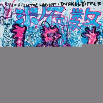 In The Night