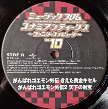LP Konami Kukeiha Club: ミュージック フロム コナミアンティークス ～ファミリーコンピュータ～ Vol. 10 LTD