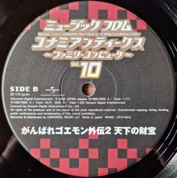 LP Konami Kukeiha Club: ミュージック フロム コナミアンティークス ～ファミリーコンピュータ～ Vol. 10 LTD