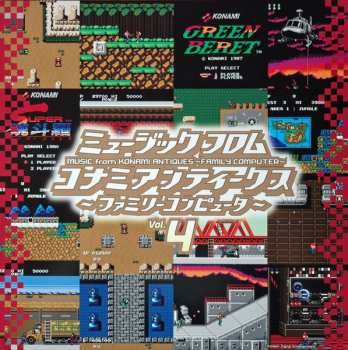 LP Konami Kukeiha Club: ミュージック フロム コナミアンティークス ～ファミリーコンピュータ～ Vol. 4 LTD