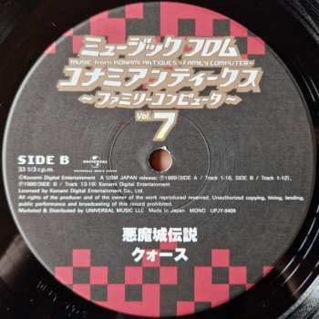 LP Konami Kukeiha Club: ミュージック フロム コナミアンティークス ～ファミリーコンピュータ～ Vol. 7 LTD