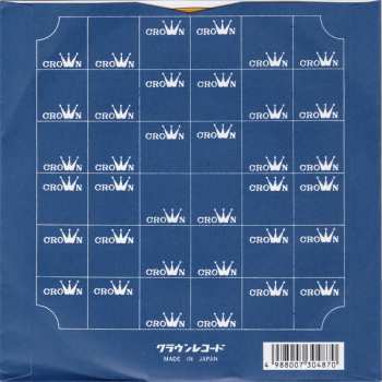 SP Taeko Ohnuki: サマー・コネクション CLR | LTD