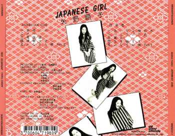 CD Akiko Yano: Japanese Girl = 日本少女