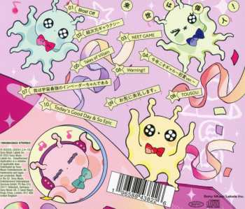 CD 花冷え。: 来世は偉人!