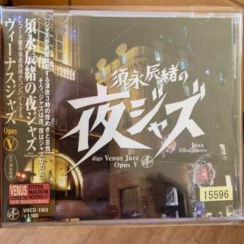 Album Tatsuo Sunaga: 須永辰緒の夜ジャズ ~Jazz Allnighters~ Digs Venus Jazz Opus V