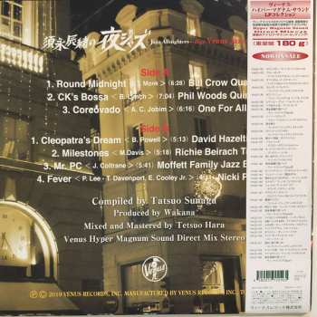 LP Tatsuo Sunaga: Jazz Allnighters Digs Venus Jazz Opus V