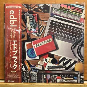 Album edbl: Archives Mixtape