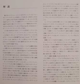 CD Eddie Harris: Dancing By A Rainbow LTD