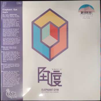 LP Elephant Gym: Angle CLR