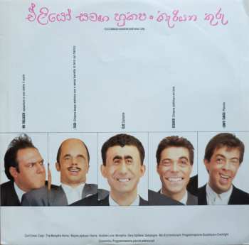 LP Elio E Le Storie Tese: Elio Samaga Hukapan Kariyana Turu