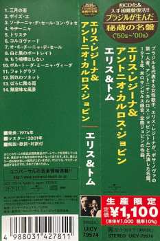 CD Elis Regina: Elis & Tom LTD